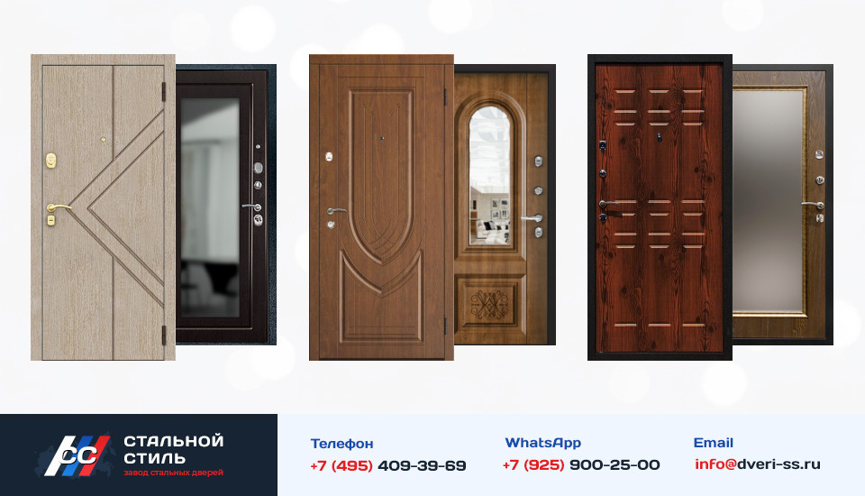 Другие варианты «Дверь с зеркалом №46» в Красногорске